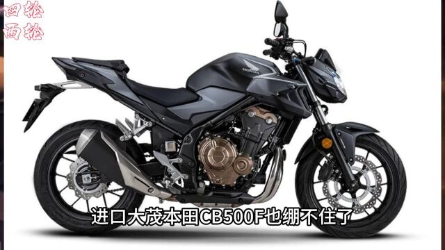 只要39800,进口大贸本田CB500F骑回家