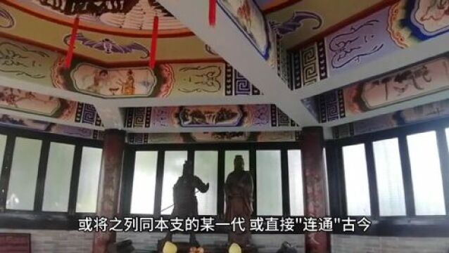 《中华梅氏通谱ⷦ”麟𛥍𗣀‹——各地梅氏宗支始祖承传、迁徙概略