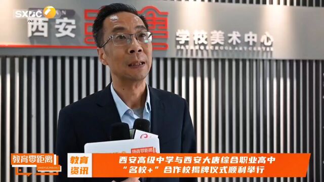 2022年西安职业高中哪家好?你的学校上榜了吗?