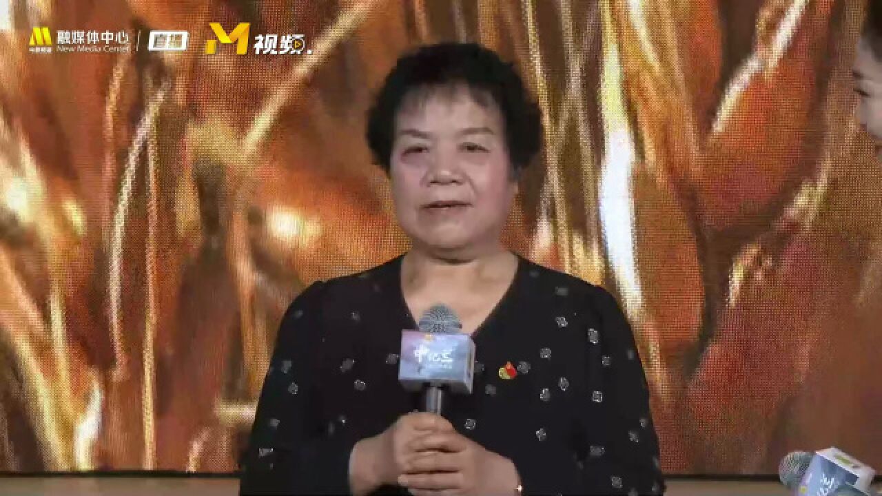 电影《申纪兰》首映 大女儿张李珍用“忠诚”形容母亲申纪兰