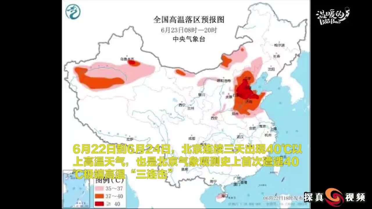 灵活就业的劳动者高温津贴权益需要“新解法”