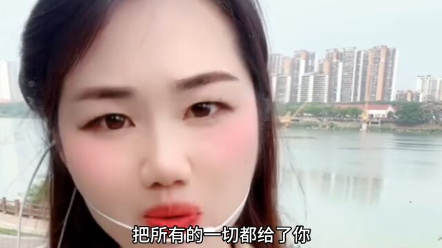 女人舍得给你这四样东西,这才是真正的爱你