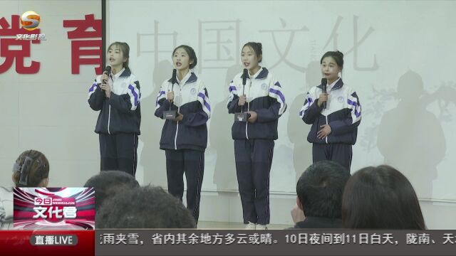 临夏县举办“石榴杯”中小学生筑牢中华民族共同体意识演讲比赛