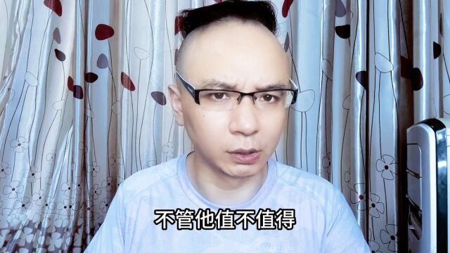 不要后悔自己所做的每一个决定