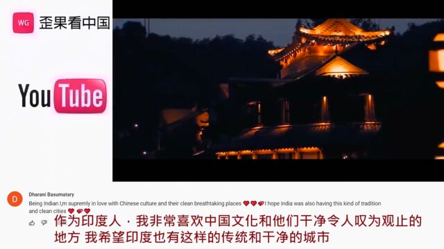 法国博主拍摄美丽中国 韩国网友嫉妒 评论:以前这都是属于我们的