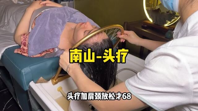 现在只要68,左下角这个团购赶紧囤着去体验一下吧#祥宫主,#养生馆团购附近、#休闲养生局#祥宫主,#端午节