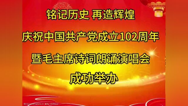 河北廊坊:唱响主旋律﻿ 奋进新征程