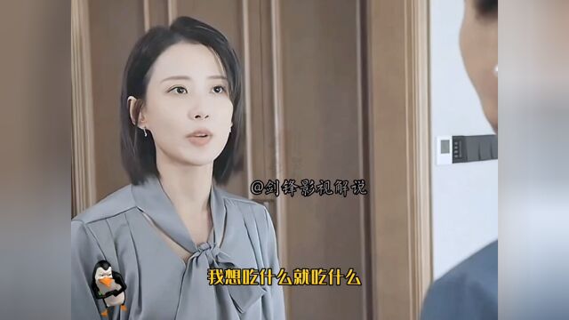 女人的抉择:漂亮人妻是上市公司女总裁,在家竟遭婆婆欺负