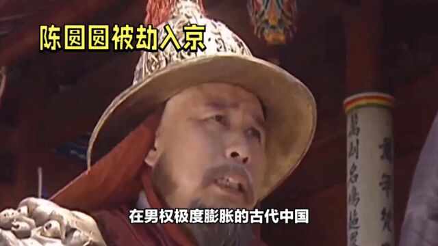 绝代佳人陈圆圆:明清历史的红颜悲歌