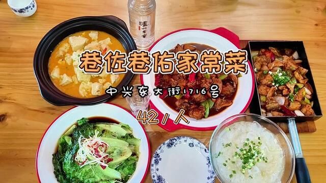 肉菜配黑盖越吃越有味 #大张逛邢台 #今天吃什么 #美食探店