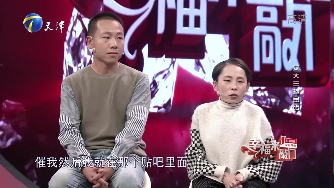 已婚女子身材与众不同,和丈夫在一起,看起来像两辈人