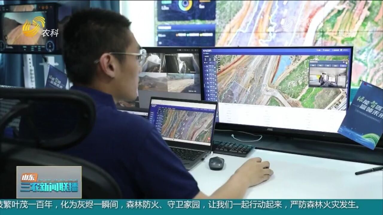 科技赋能智慧矿山!全国首个5G+无人驾驶零碳智慧矿区在邹城建成