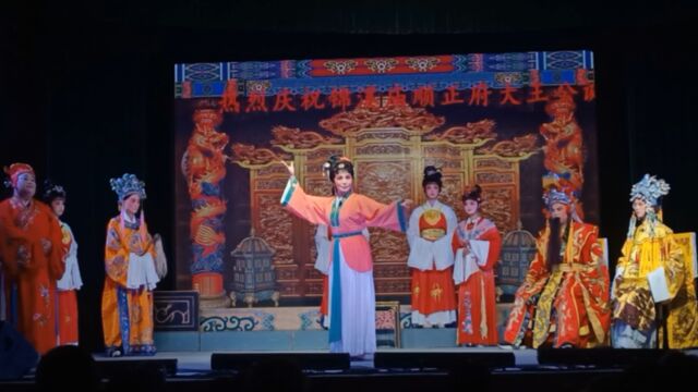 安溪高甲《玉珠串》第8场上(董埔)海丝戏曲文化20231019215006