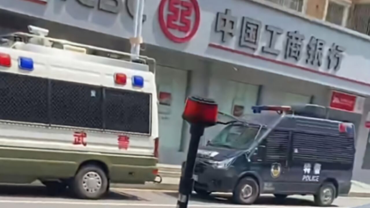 湖南长沙发生银行抢劫案?警方:有人报警自称要抢银行 已被控制