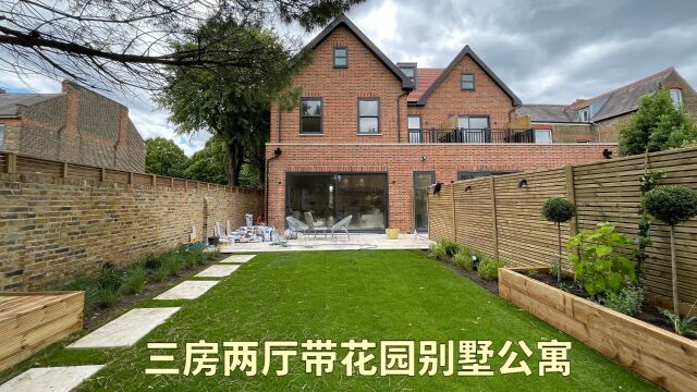 三房两厅|私家大花园|车位|英国伦敦|西郊伊灵|Ealing London W13 | 英国房产投资|汉普顿国际|Hamptons International