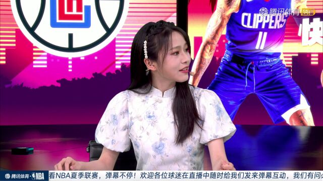 夏季联赛 快船vs爵士全场回放