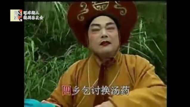 潮剧选段《世道崎岖路多艰》演唱:吕文平 吴玉东