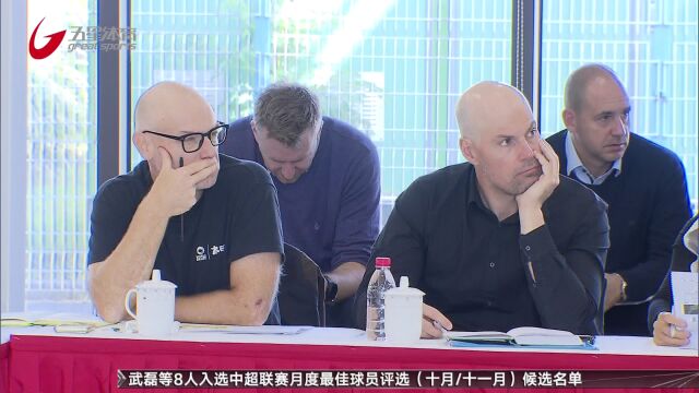 国际奥委会召集相关方来沪 研讨奥运会资格系列赛筹备工作