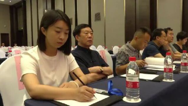 西安市吴起商会召开第一届第一次会员大会