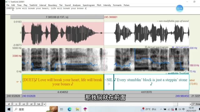 数据标注语音项目之实操篇丨歌声歌词标注项目讲解