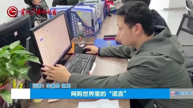 贵阳公安端掉一家族“网络水军”团伙,涉案金额2000多万元