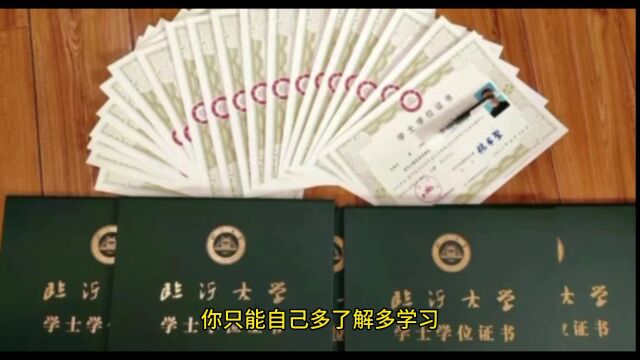 临沂成人高考学历提升:我选的学历提升机构倒闭了怎么办?