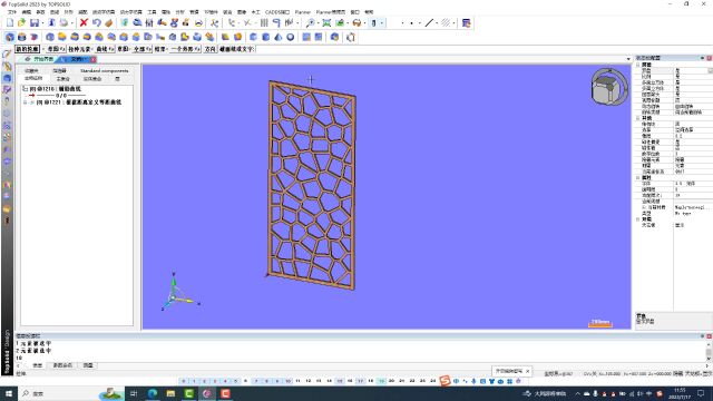 实木花格制作方法,topsolid三角测距使用方法,自动点排版阵列