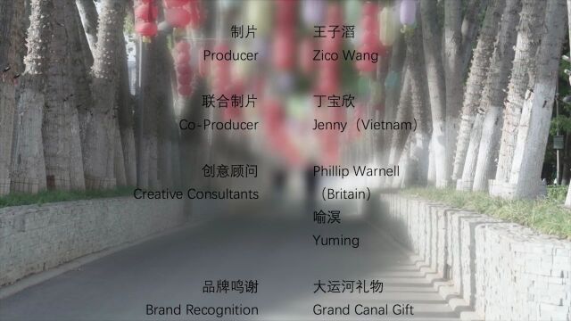 “看中国ⷥŒ—京行”|影片展映(九)《寻龙记》