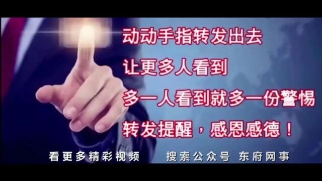 陕西:原副省长冯新柱落马!