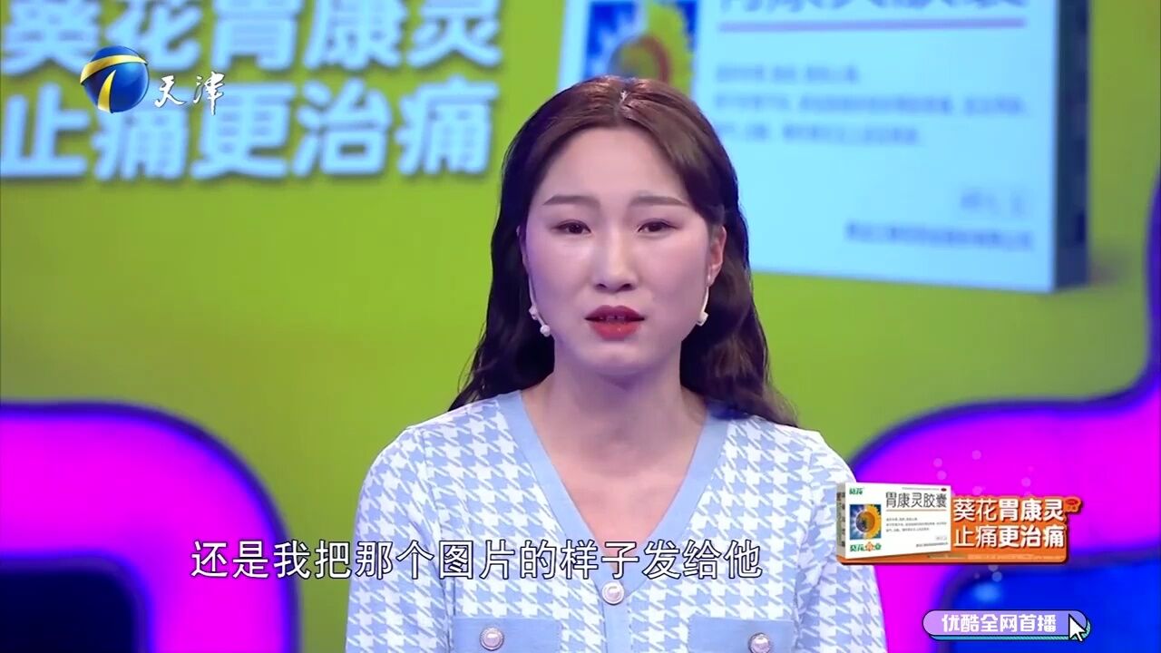 丈夫指责妻子婚后冷淡,妻子麻木:你想怎样就怎样?丨爱保