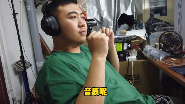 电竞好帮手,音乐好享受,赛睿ARCTIS NOVA PRO无线耳机体验记