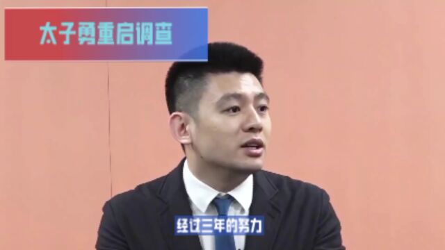 原始病历已被挖出,公安部已介入,季志华评论区感叹:天意啊