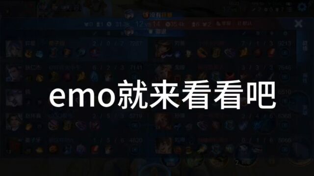 emo了就来看看这个视频吧