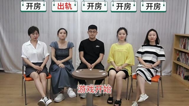 本来中性的词语,被小木带偏了,令人啼笑皆非,捧腹大笑 #办公室游戏 #办公室搞笑 #谁是卧底