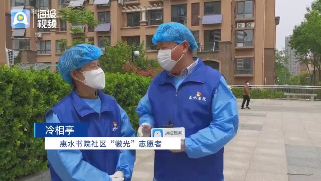 青岛市李沧区九水街道:老党员夫妻换上“志愿蓝” 携手践初心