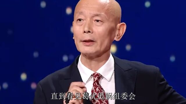 “傲慢无礼”周冬雨,当众打脸葛优,原来演员门槛这么低?