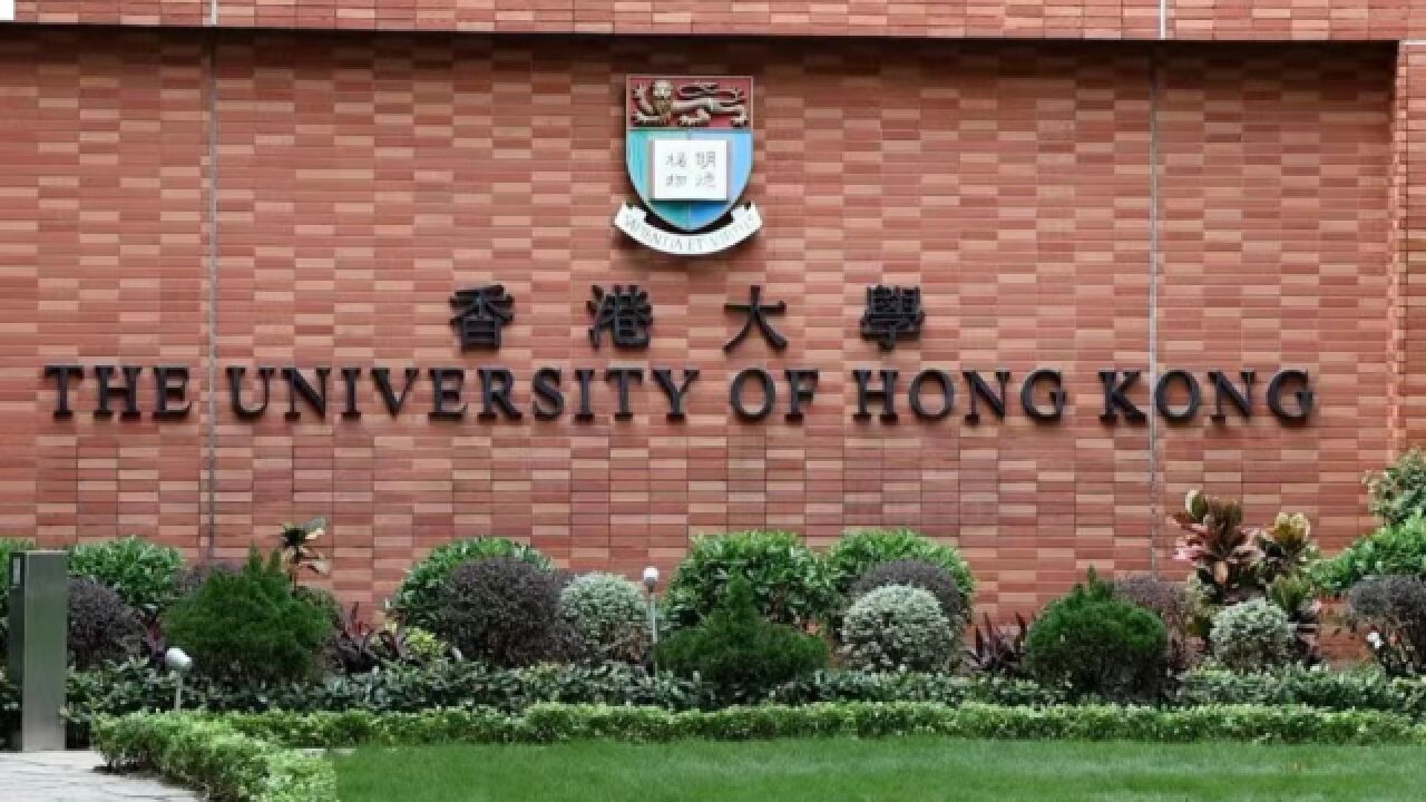 2024年亚洲大学排名公布,内地四所高校入选前10