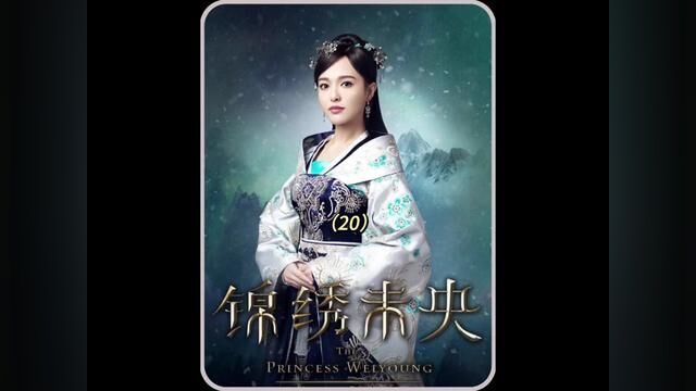 第20集 李常茹联合李长乐设计未央#古装#锦绣未央#罗晋#唐嫣