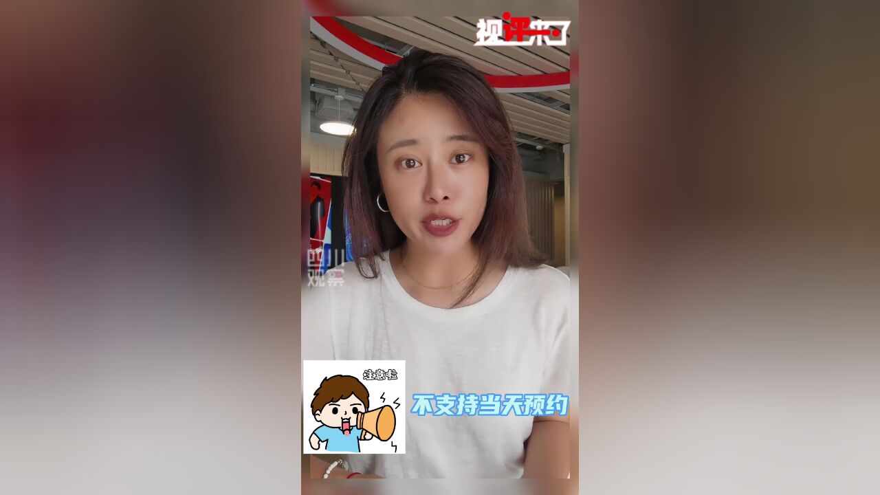 视评来了丨“一票难求” 游客到底“求”什么?