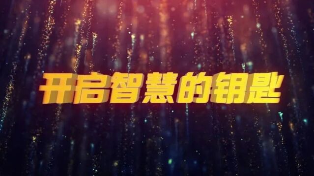 湖南卫视《求真科学秀》,打破线上屏幕界限,12.3日与你一起线下相见!