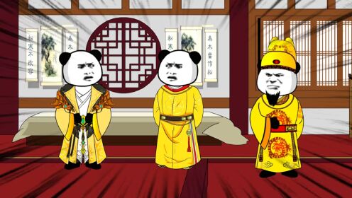 《别样大明》第二十集：清君侧！