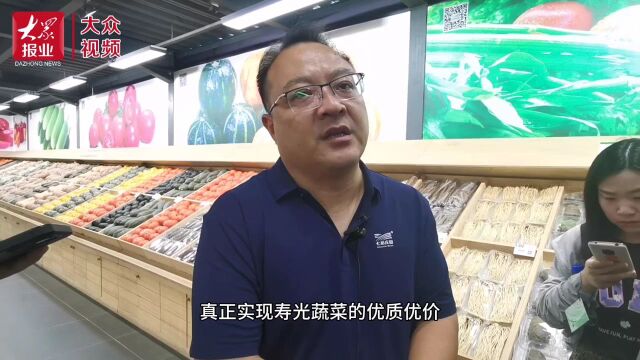 高质量发展调研山东行|直供粤港澳大湾区,寿光蔬菜走向高端