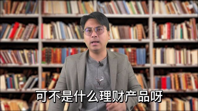 有定期存款的朋友,2022年有福了,请转告给亲朋好友