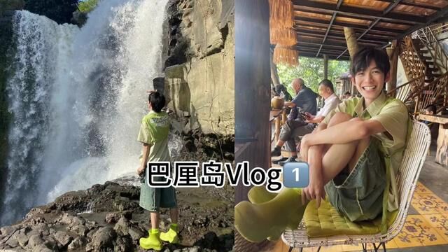 #vlog日常 #生活碎片记录 巴厘岛的Vlog来喽,大家有什么问题可以在视频下留言,(我也是第一次出国玩)都会回复!