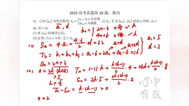 支原体病毒要提防