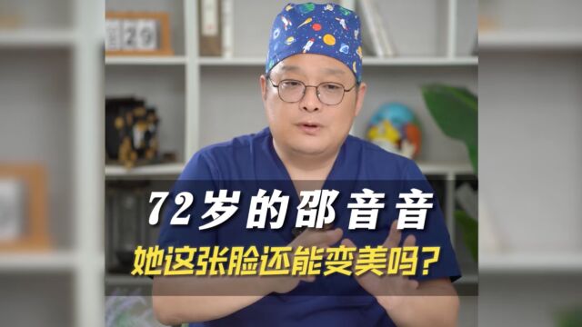 吴玉家博士医美避坑指南:注射生长因子副作用