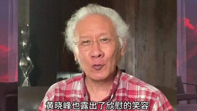 黄晓峰以心交心,呵护每一颗牙齿