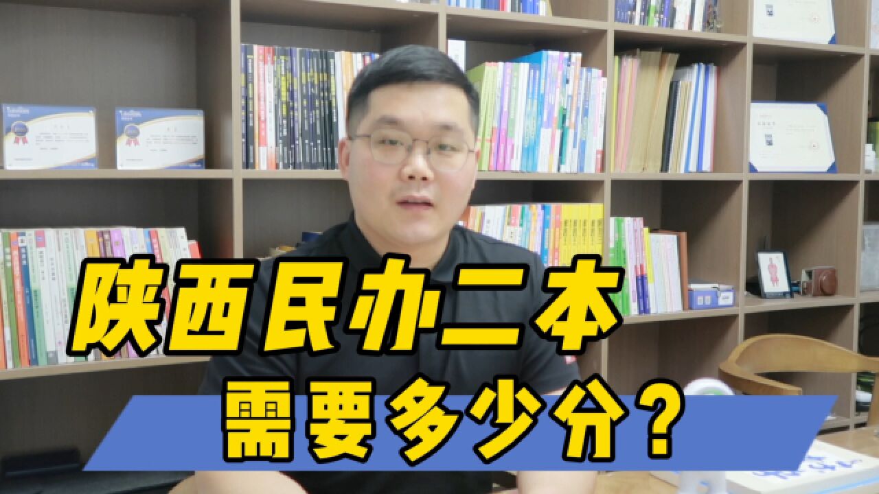 分数不够公办,这些民办本科也不错