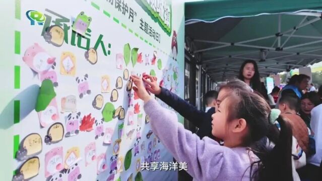 从娃娃抓起!爱护野生动物宣传走进校园