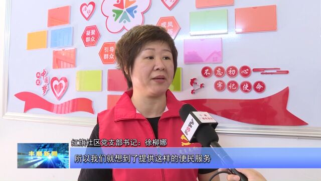 4.3(导语)我为群众办实事汤坑镇红旗社区:办公旧址变便民服务中心 居民家门口有了“吸氧吧”(4)